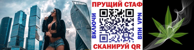 Купить Альфа ПВП  МЕФ  Конопля  Чишмы