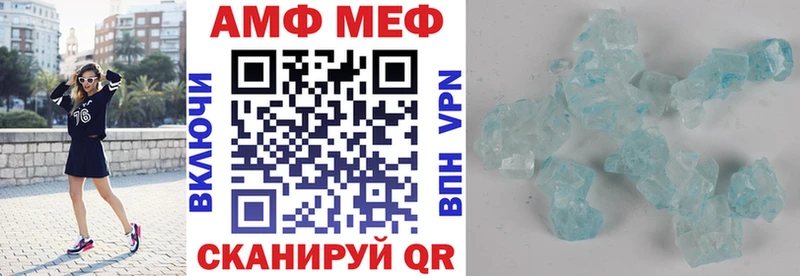 Амфетамин Розовый Чишмы