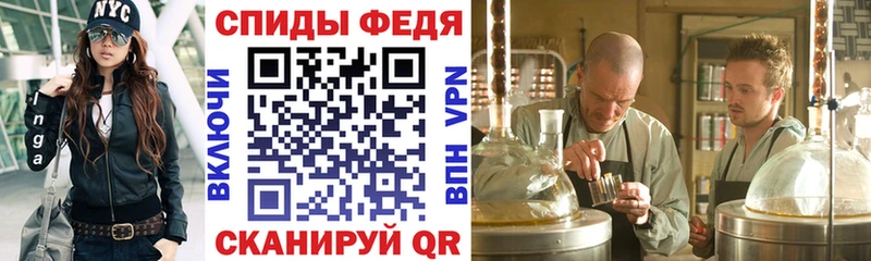 Купить закладки  Чишмы  Amphetamine VHQ 