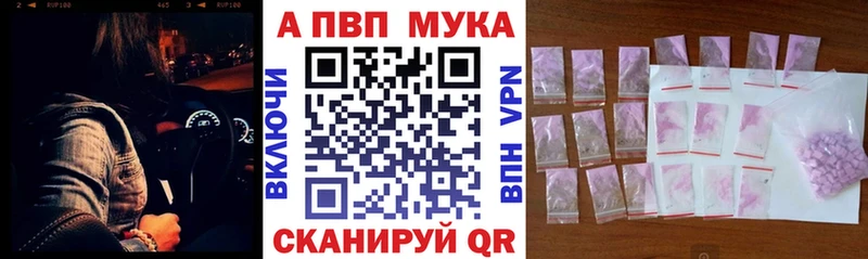 A PVP крисы CK Чишмы
