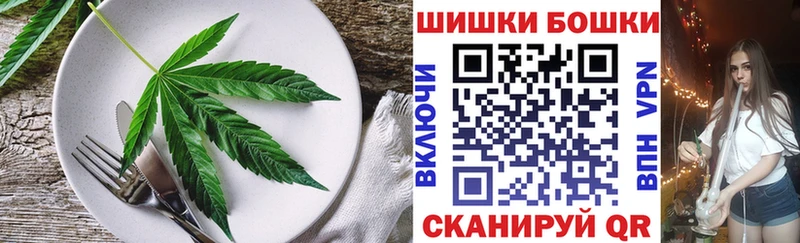 Купить где  Чишмы  Печенье с ТГК конопля 