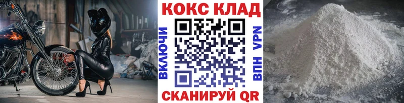 Купить закладки  Чишмы  Кокаин Колумбийский 