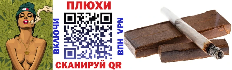 Купить  Чишмы  Гашиш убойный 
