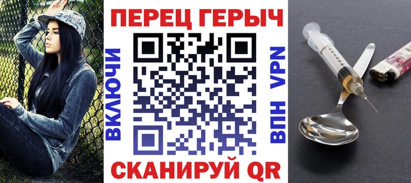Купить где  Чишмы  Героин белый 