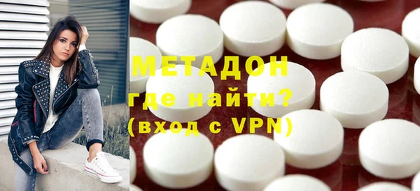 гидра Дмитровск