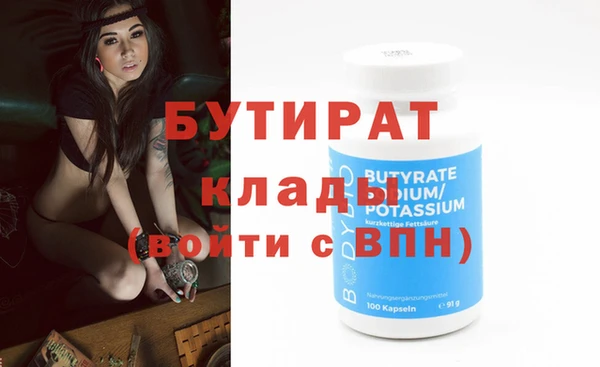 гидра Дмитровск