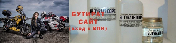 гидра Дмитровск
