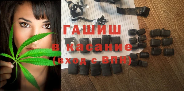 гашиш Дмитров
