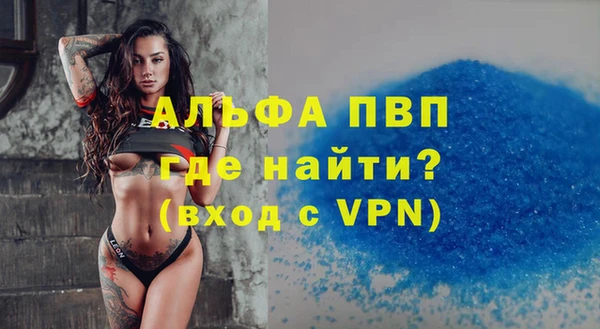 гидра Дмитровск