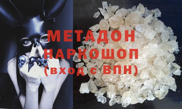 гашиш Дмитров