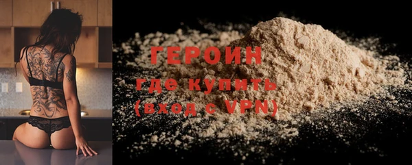 гидра Дмитровск