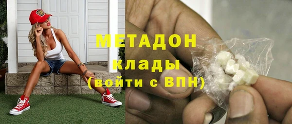 гашиш Дмитров