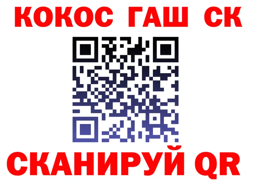 A PVP СК КРИС как войти это KRAKEN Чишмы