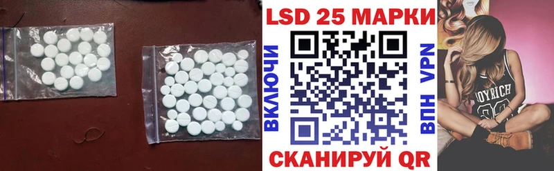 LSD-25 экстази ecstasy  Купить  Чишмы 
