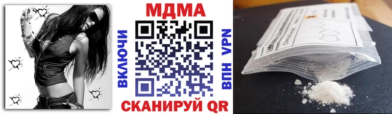 Купить где  Чишмы  МДМА кристаллы 
