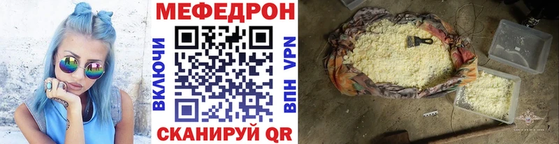 Купить  Чишмы  Мефедрон мяу мяу 