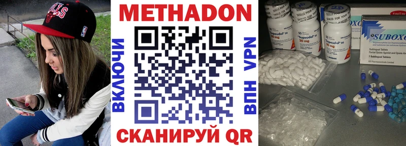 Метадон мёд  Купить где  Чишмы 