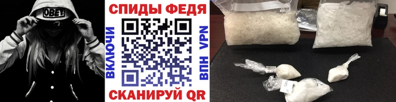 Купить закладки  Чишмы  Метамфетамин мет 