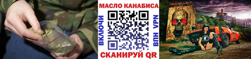 Купить  Чишмы  ТГК Wax 