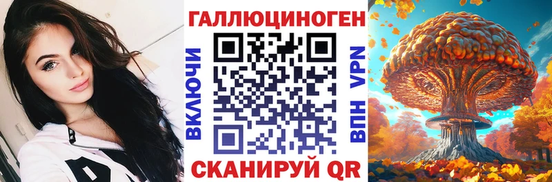 Купить где  Чишмы  Галлюциногенные грибы MAGIC MUSHROOMS 