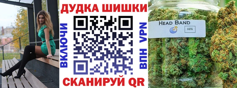 Купить где  Чишмы  МАРИХУАНА OG Kush 